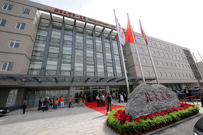 包含北京大学国际医院黄牛第一安排挂号办理入院+包成功的词条